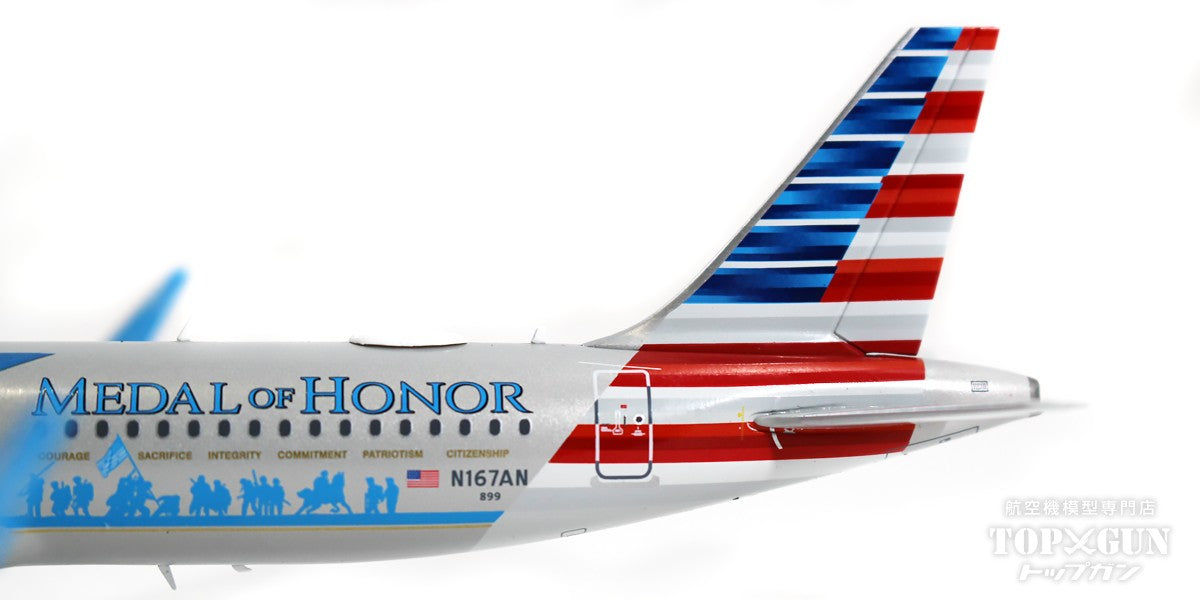 A321SL アメリカン航空 特別塗装「メダル・オブ・オナー（議会名誉勲章）／Flagship Valor」 2022年 N167AN 1/200 [G2AAL1156]