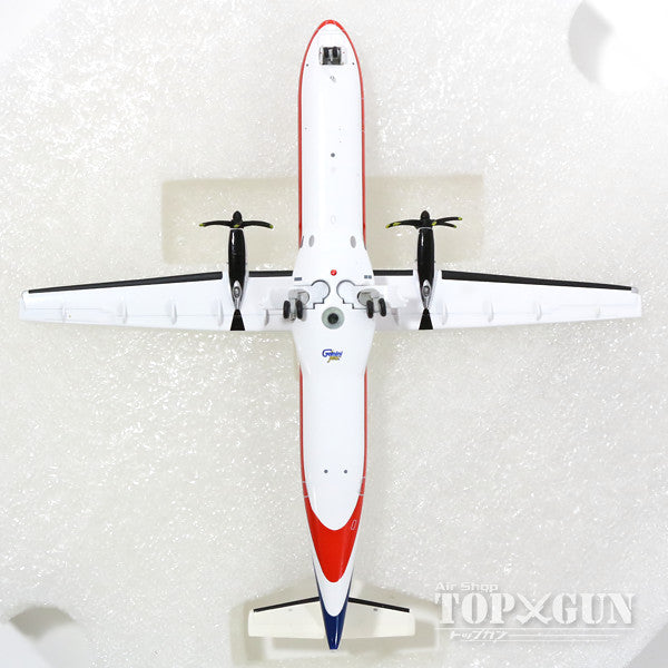 Gemini200 ATR-72-200 アメリカン・イーグル 旧塗装 00年代 N420AT 1