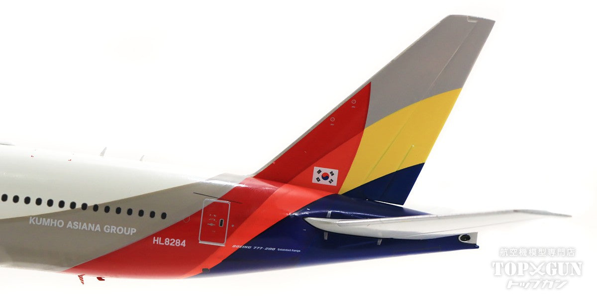 Gemini200 【お取り寄せ】777-200ER アシアナ航空 HL8284 1/200