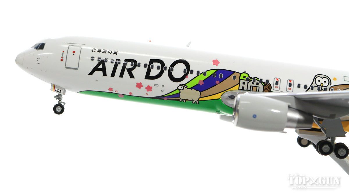 767-300 AIR DO Air Do special paint "Bear Do Hokkaido JET" JA602A 1/200 *Made of metal [G2ADO381]