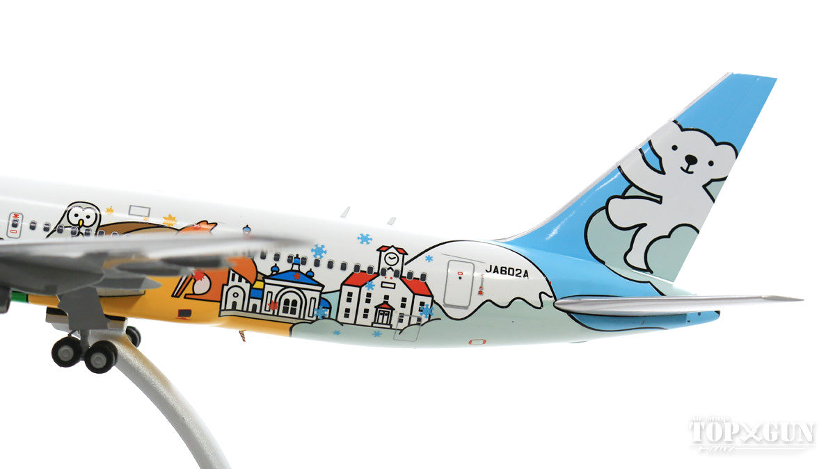 767-300 AIR DO Air Do special paint "Bear Do Hokkaido JET" JA602A 1/200 *Made of metal [G2ADO381]