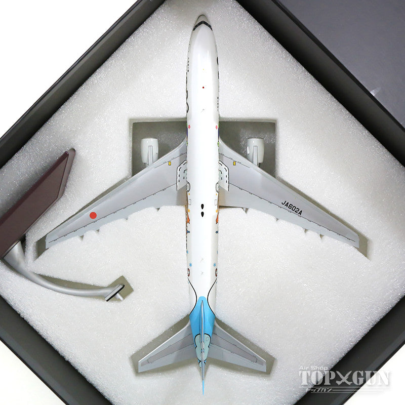 Air Do 767-300 JA602A Hokaido Jet Gemini 200 G2ADO381 scale
