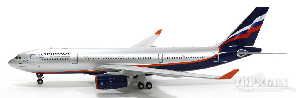 A330-200 Aeroflot Russian Airlines VQ-BBF 1/200 *Made of metal [G2AFL370]