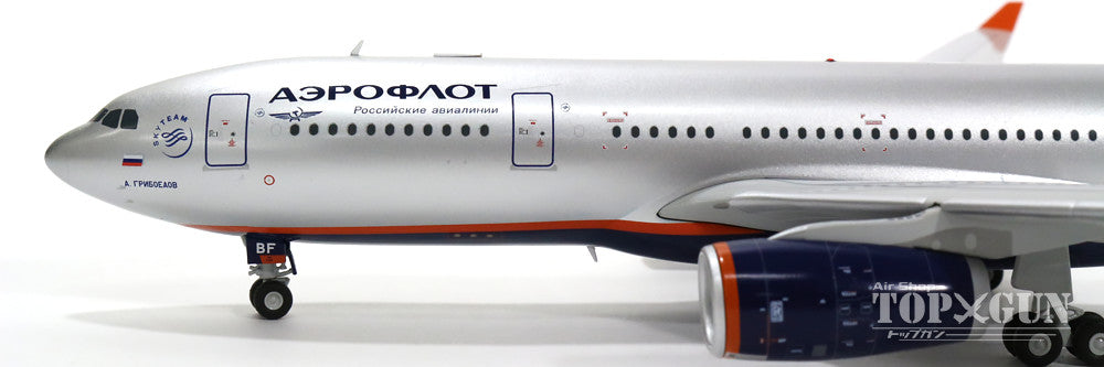 A330-200 Aeroflot Russian Airlines VQ-BBF 1/200 *Made of metal [G2AFL370]