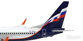 737-800w アエロフロート・ロシア航空 VP-BZA 1/200 ※金属製 [G2AFL570]