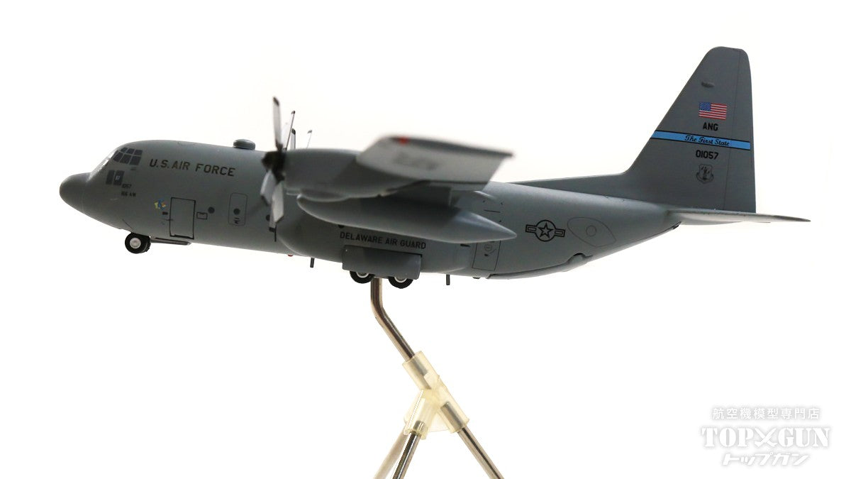 Gemini200 C-130H アメリカ空軍 デラウェア州空軍 第166空輸航空団 第