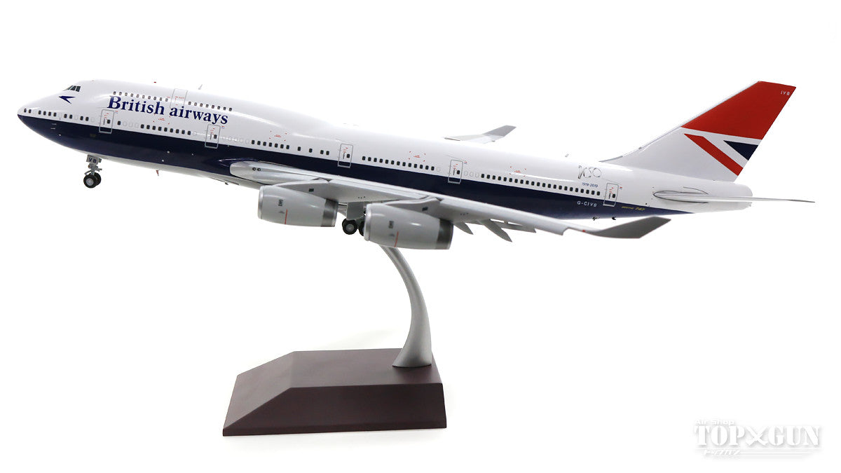 747-400 British Airways (Nigerian livery) G-CIVB *Flaps down 1/200 [G2BAW841F]