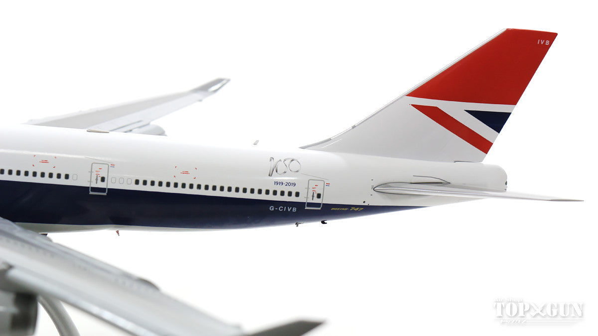 747-400 British Airways (Nigerian livery) G-CIVB *Flaps down 1/200 [G2BAW841F]