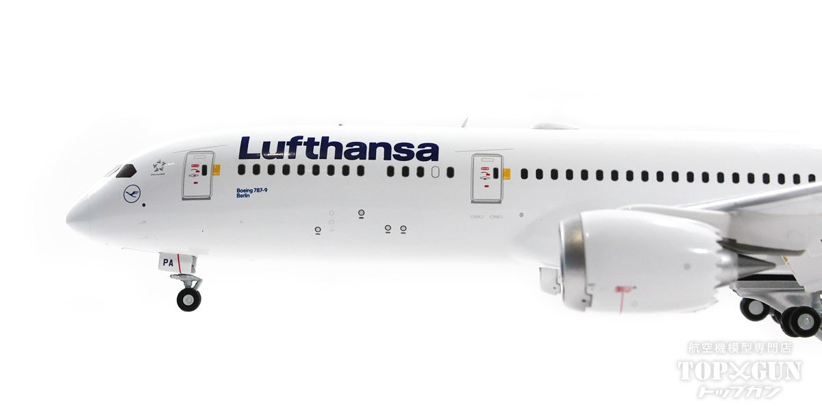 Gemini200 【予約商品】787-9 ルフトハンザドイツ航空 D-ABPA 1