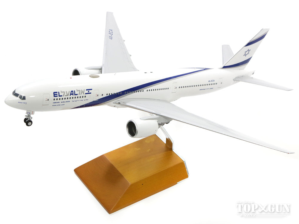 777-200ER El Al Israel Airlines 4X-ECA 1/200 *Made of metal [G2ELY472]