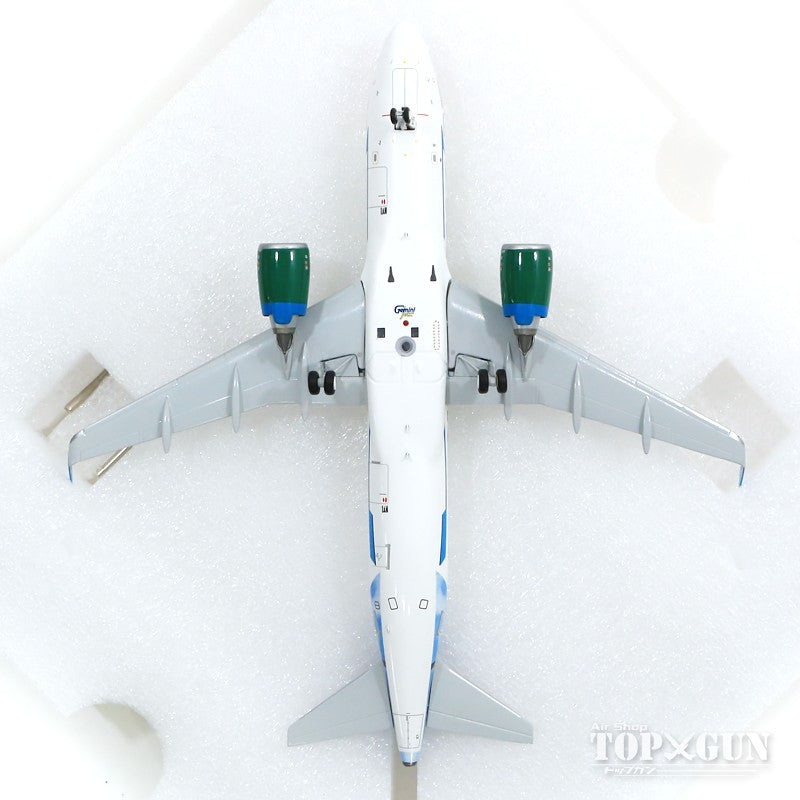 A320neo フロンティア航空 N318FR 「Flower the Hummingbird」 1/200 [G2FFT897]