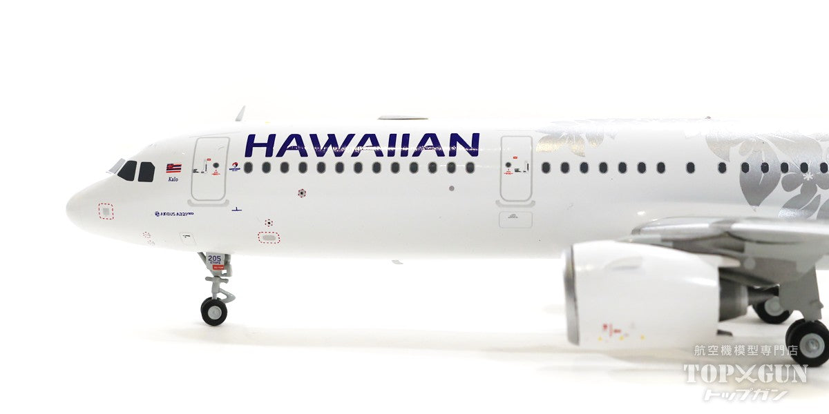 A321neo 夏威夷航空 N205HA 1/200 [G2HAL1043]