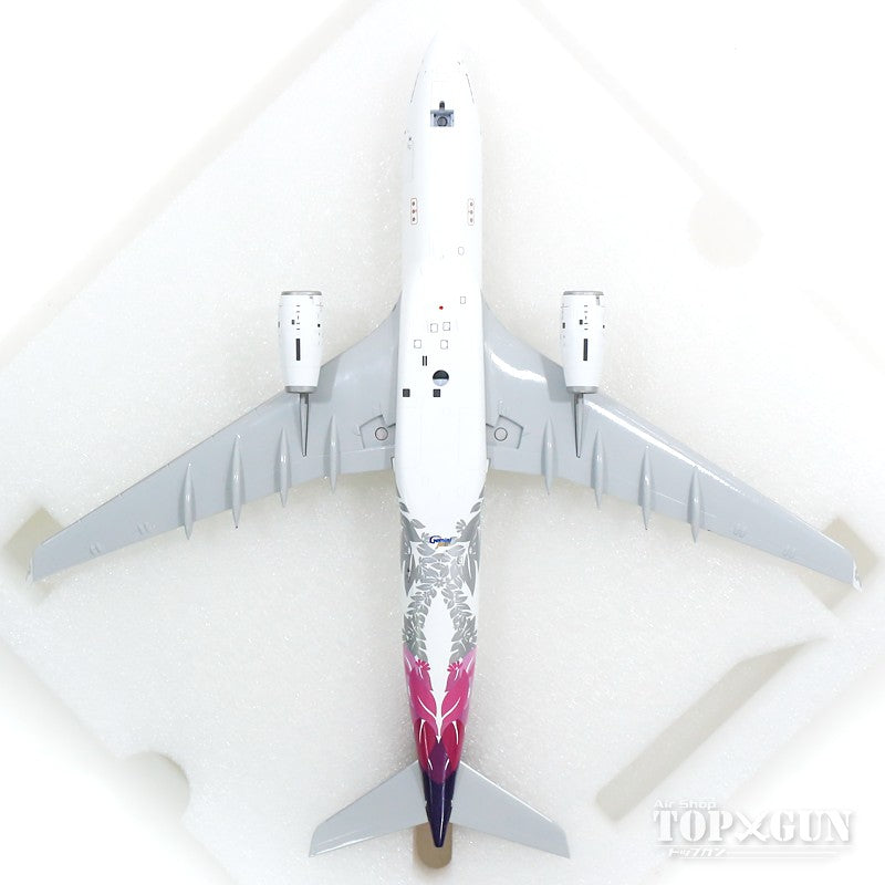 Gemini200 A330-200 ハワイアン航空 新塗装 N380HA 1/200 ※金属製 