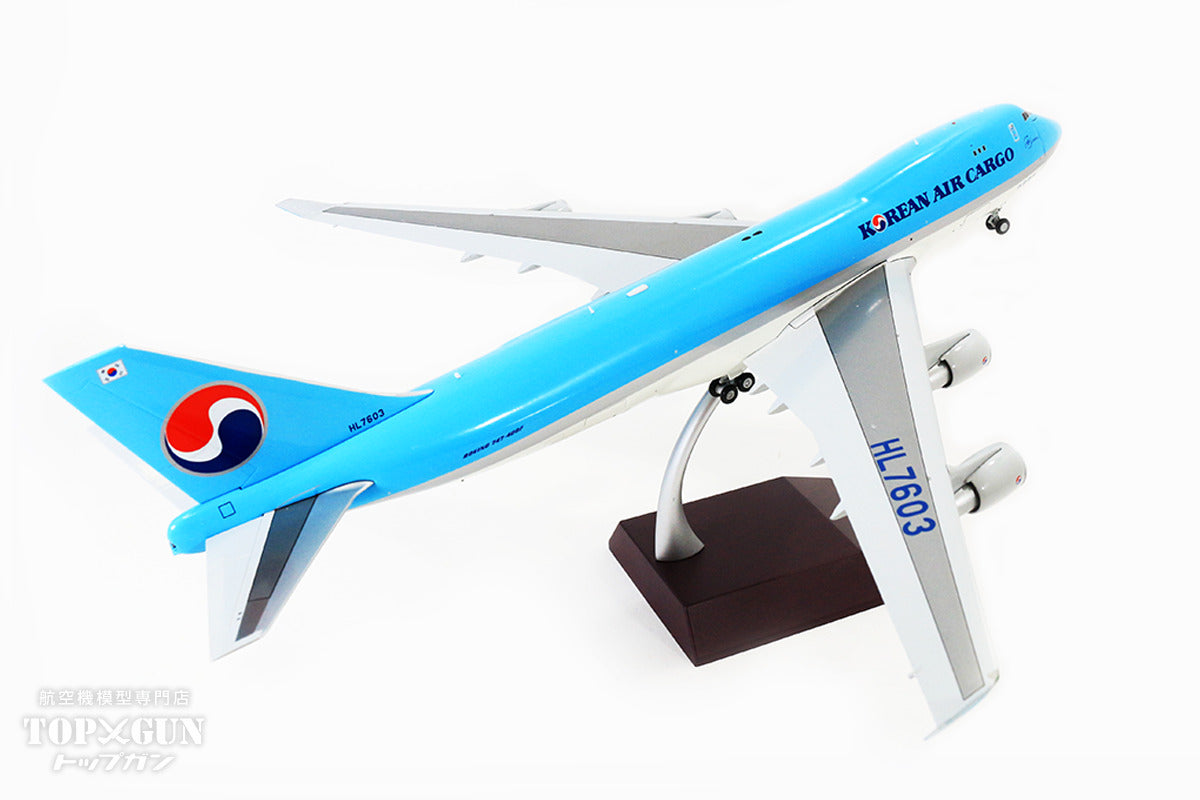 747-400ERF Korean Air HL7603 *Interchangeable cargo door 1/200 [G2KAL930]