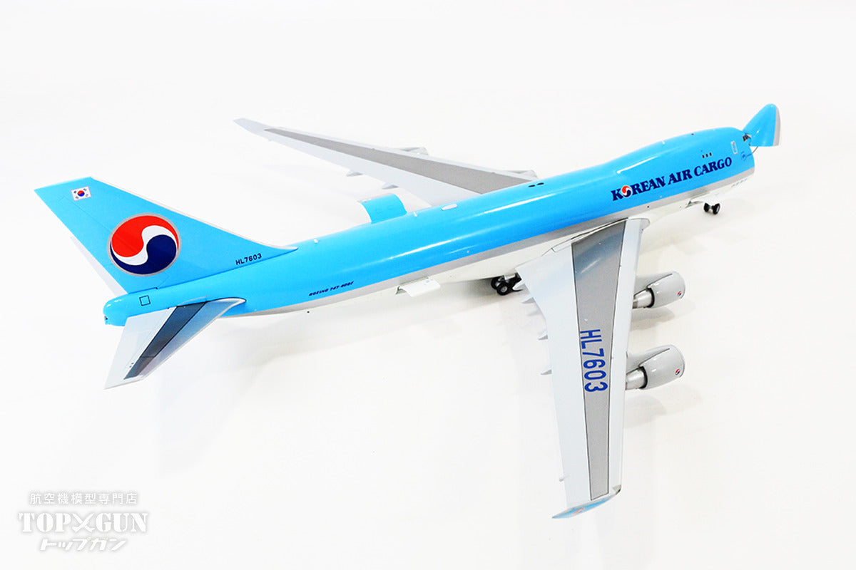 747-400ERF Korean Air HL7603 *Interchangeable cargo door 1/200 [G2KAL930]