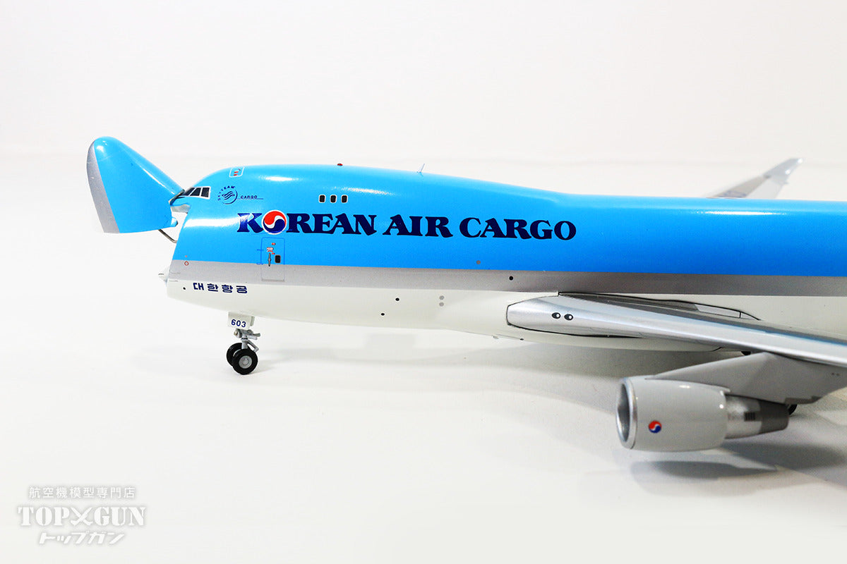 Gemini200 747-400ERF 大韓航空 HL7603 ※カーゴドア差し替え式 1