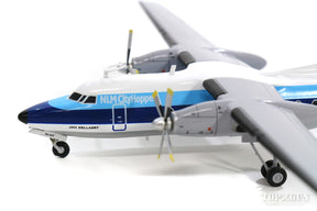 フォッカー F-27 NLM シティホッパー PH-KFE 1/200 ※金属製 [G2KLM845]