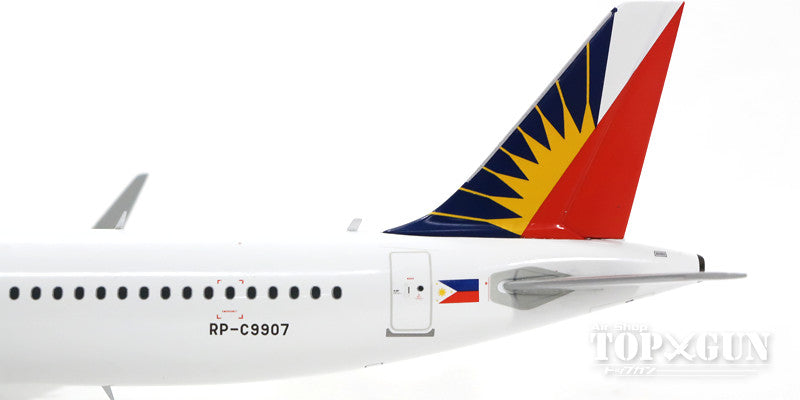 A321SL Philippine Airlines RP-C9907 1/200 *Made of metal [G2PAL484]