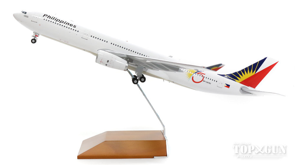 A330-300 Philippine Airlines Special Paint "75th Anniversary" 2016 RP-C-8783 1/200 *Made of metal [G2PAL598]