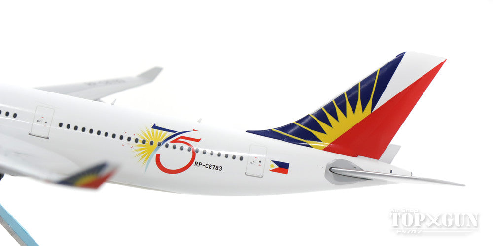 A330-300 Philippine Airlines Special Paint "75th Anniversary" 2016 RP-C-8783 1/200 *Made of metal [G2PAL598]