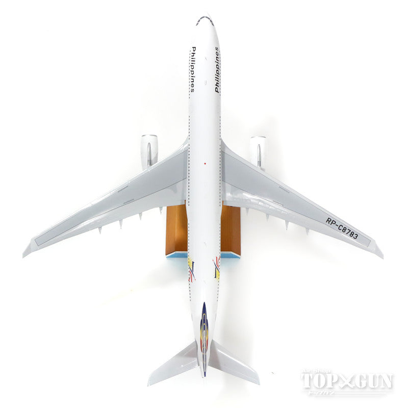 Gemini200 A330-300 フィリピン航空 特別塗装 「創業75周年」 16年 RP 