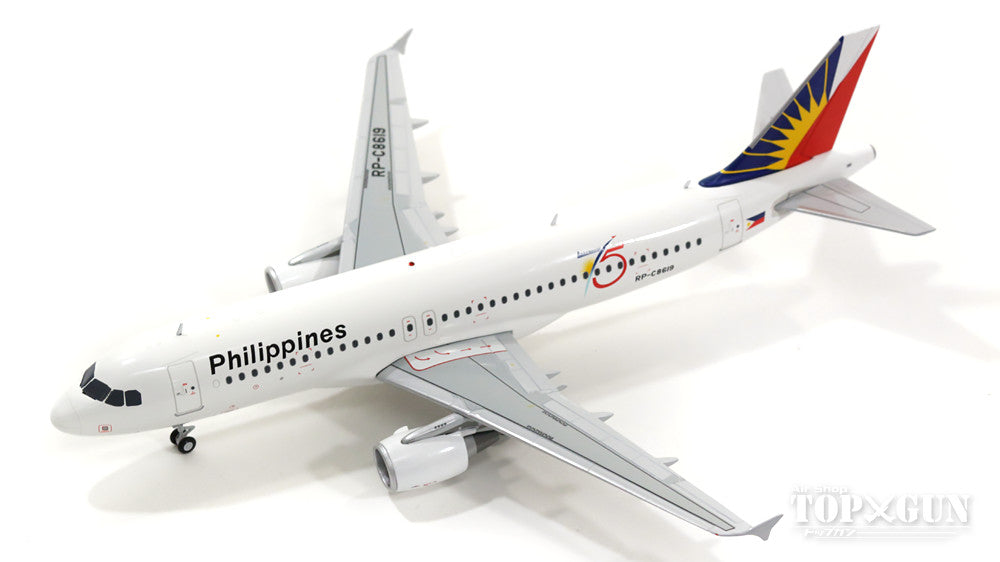 A320 Philippine Airlines special paint "75th anniversary" commemorative logo 16 years RP-C8619 1/200 *Made of metal [G2PAL616]