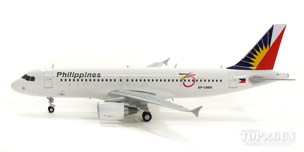 A320 Philippine Airlines special paint "75th anniversary" commemorative logo 16 years RP-C8619 1/200 *Made of metal [G2PAL616]