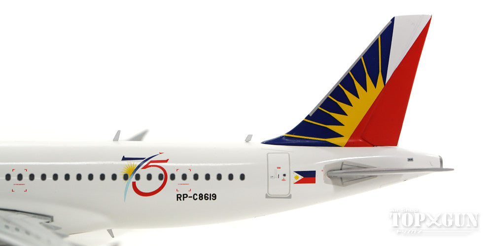 A320 Philippine Airlines special paint "75th anniversary" commemorative logo 16 years RP-C8619 1/200 *Made of metal [G2PAL616]