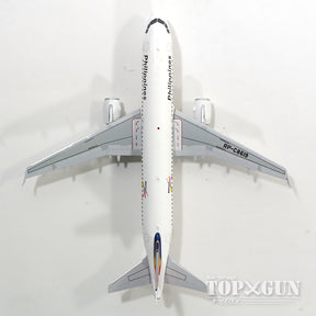 Gemini200 A320 フィリピン航空 特別塗装 「創業75周年」記念ロゴ 16年 