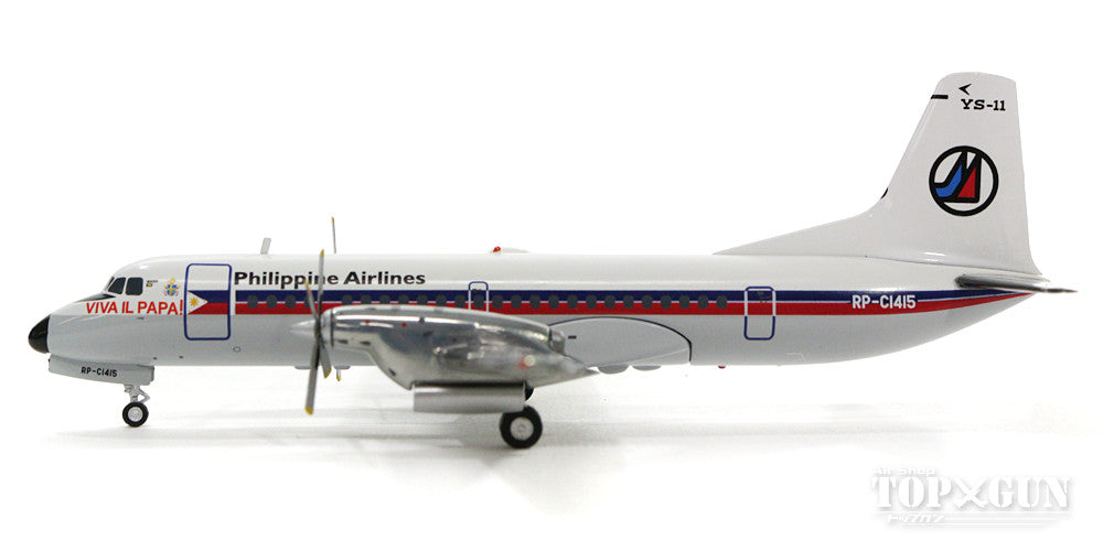 YS-11-100 Philippine Airlines 70s-80s "Papal Livery" RP-C1415 1/200 *Made of metal [G2PAL628]