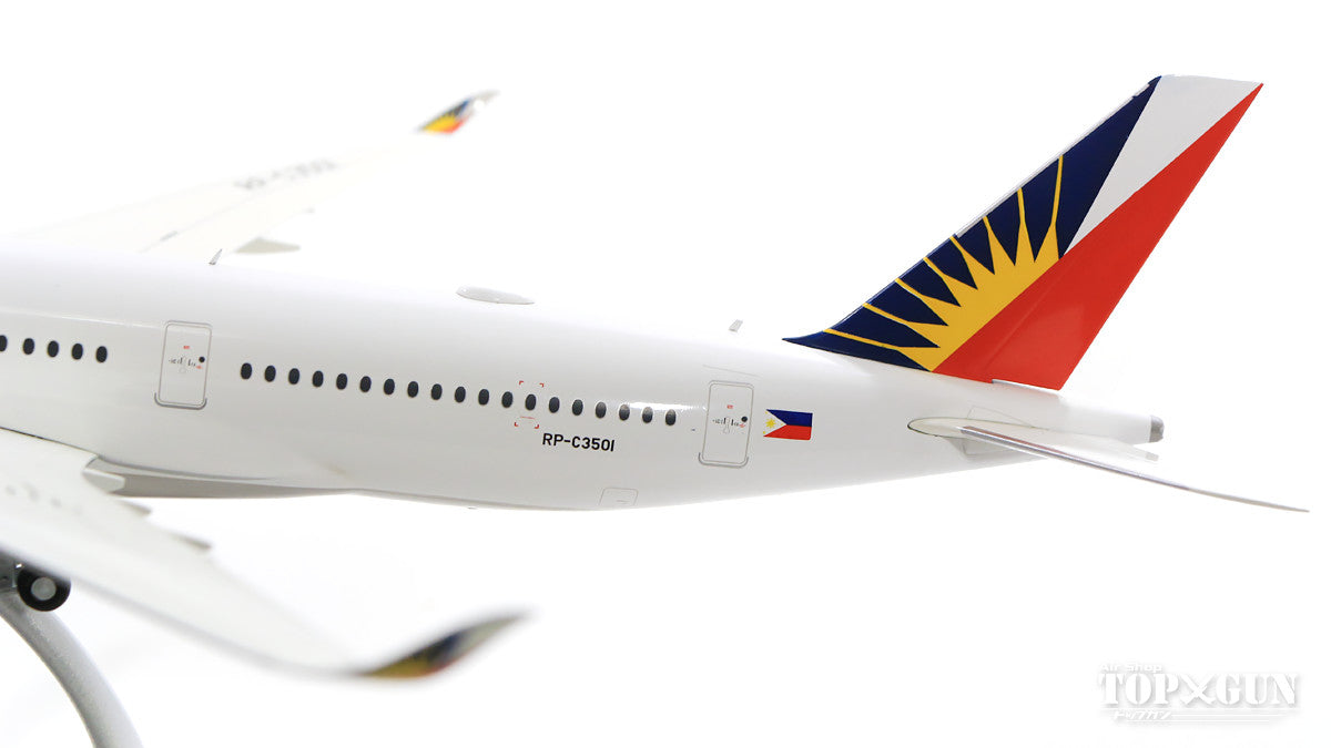 A350-900 Philippine Airlines RP-C3501 1/200 *Made of metal [G2PAL789]