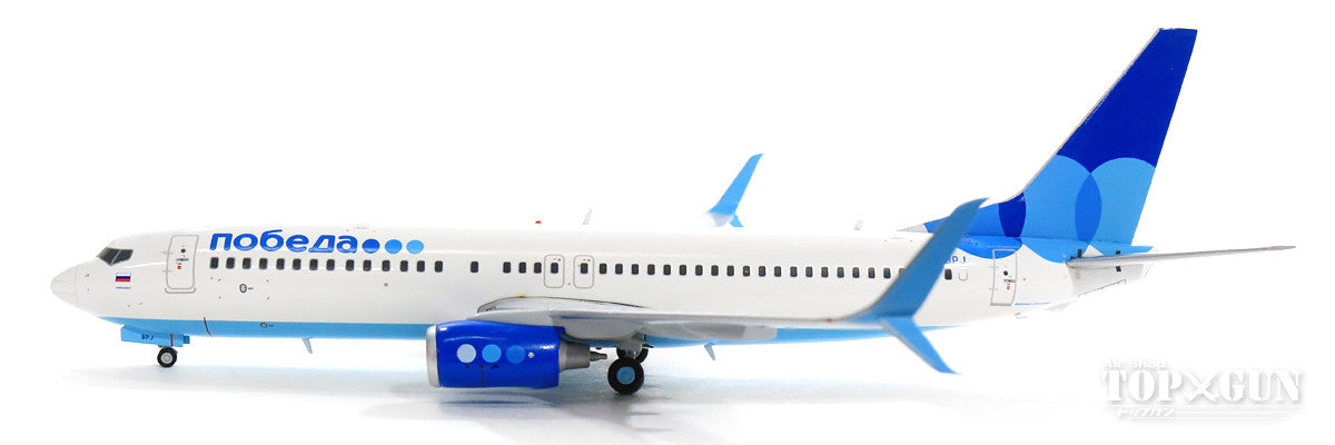 737-800w Pobeda Airlines (Russia) VP-BPJ 1/200 *Made of metal [G2PBD561]