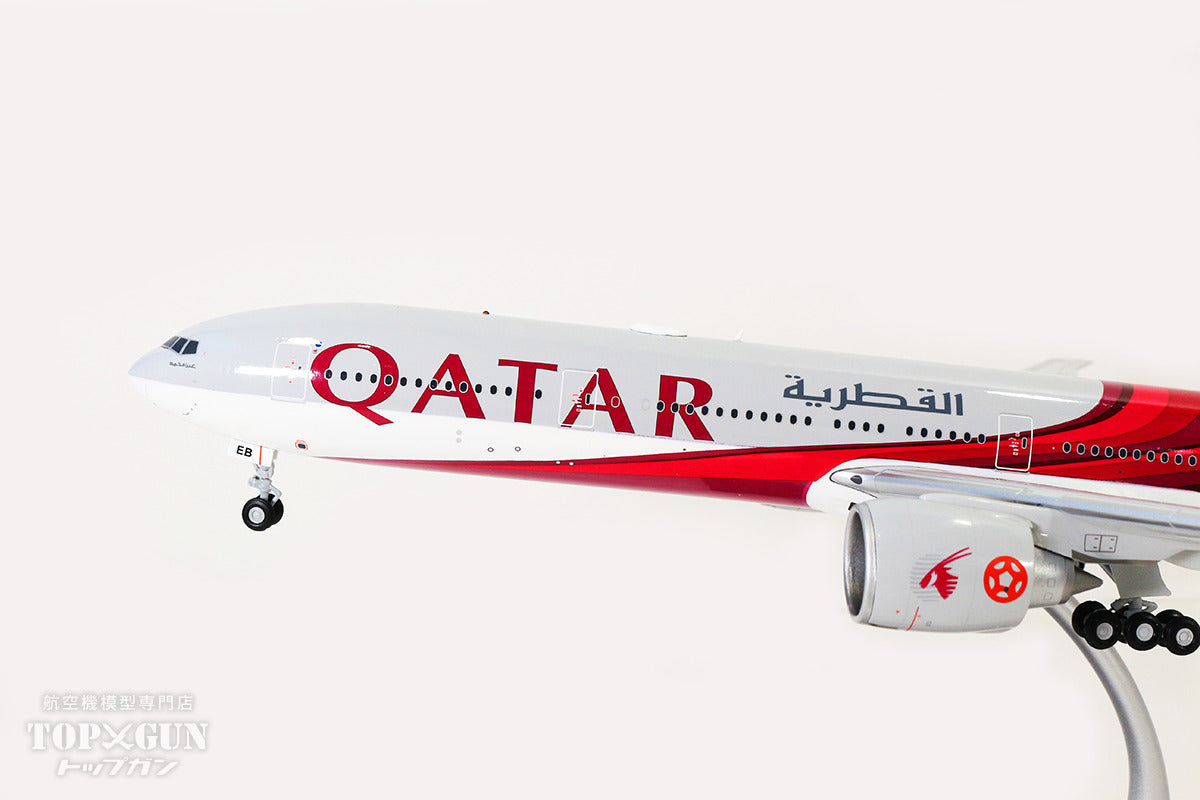 777-300ER Qatar Airways A7-BEB "FIFA World Cup 2022" 1/200 [G2QTR972]