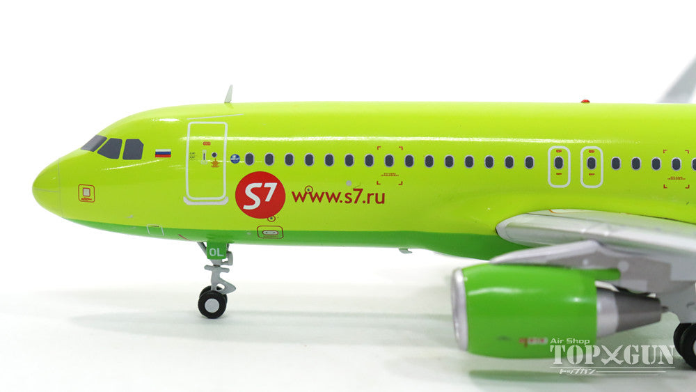 A320SL S7 Aviation VP-BOL 1/200 *Metal [G2SBI651]