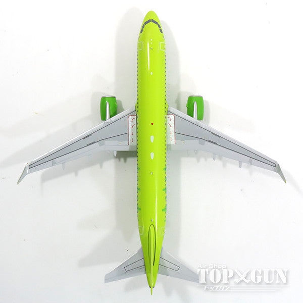 A320SL S7 Aviation VP-BOL 1/200 *Metal [G2SBI651]