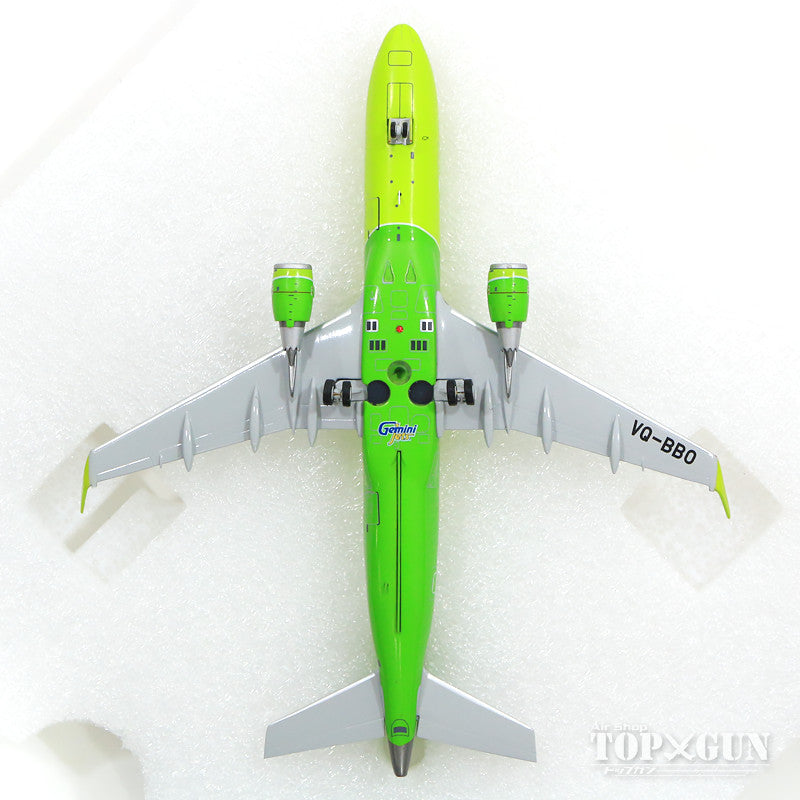 エンブラエル170SU S7航空 VQ-BBO 1/200 ※金属製 [G2SBI702]