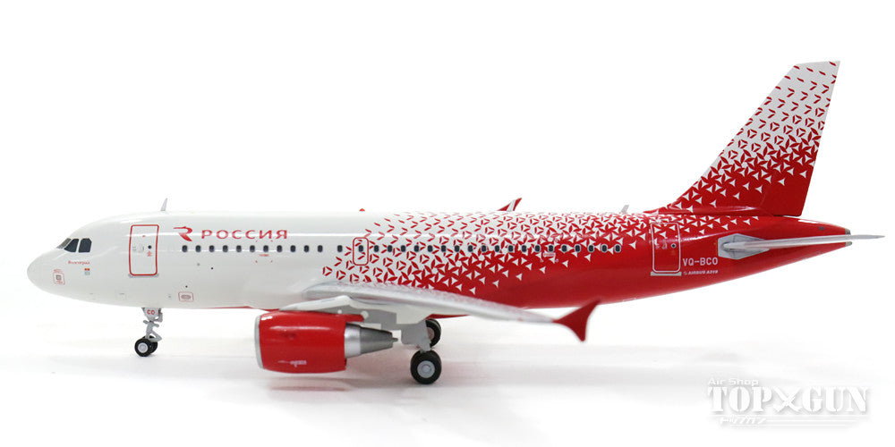 A319 Russian Airlines new paint VQ-BCO 1/200 *Made of metal [G2SDM650]