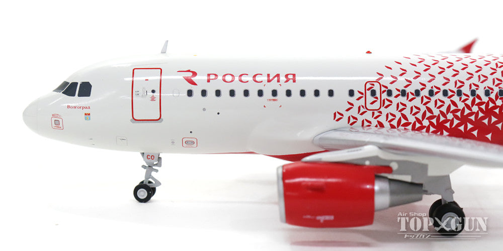 A319 Russian Airlines new paint VQ-BCO 1/200 *Made of metal [G2SDM650]