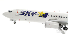 737-800w スカイマーク JA73NX 1/200 ※金属製 [G2SKY669]