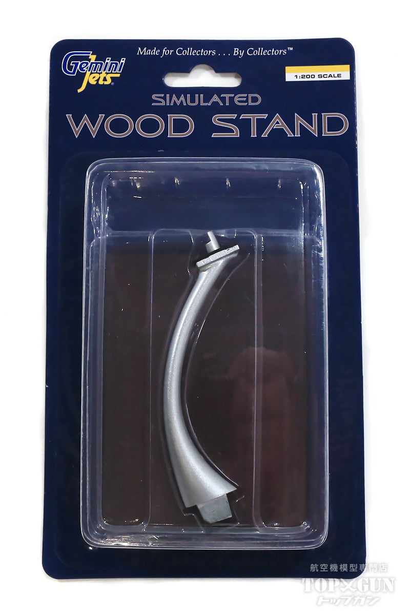 Metal stand for B747/767/777/787/A330/A340/A350/L-1011 only (not for A380) 1/200 [G2STD357]