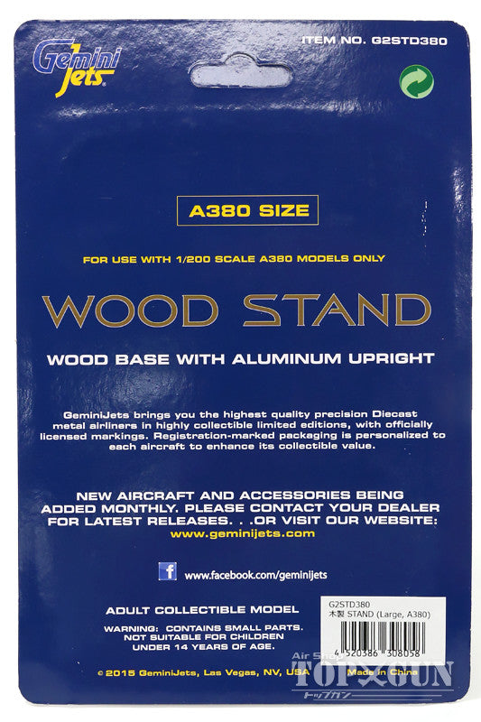 Wood &amp; Metal Stand for A380 1/200 [G2STD380]