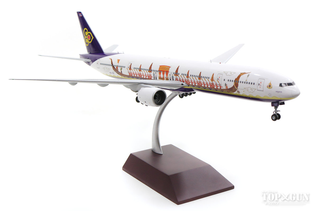 777-300 Thai Airways International Special Paint "Royal Barge" HS-TKF 1/200 *Made of metal [G2THA875]