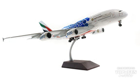 A380 エミレーツ航空 特別塗装「ドバイエキスポ2020」 A6-EOT 1/200 [G2UAE1044]