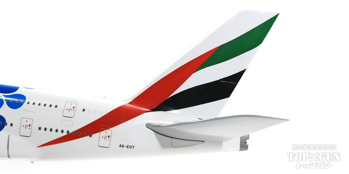 A380 Emirates Special Paint "Dubai Expo 2020" A6-EOT 1/200 [G2UAE1044]