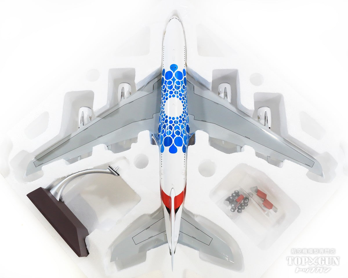 A380 エミレーツ航空 特別塗装「ドバイエキスポ2020」 A6-EOT 1/200 [G2UAE1044]