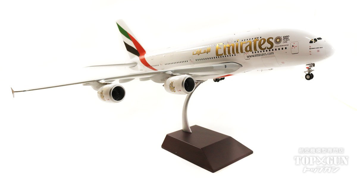 A380 エミレーツ航空 特別塗装「ドバイエクスポロゴ」 A6-EUD 1/200 [G2UAE1045]