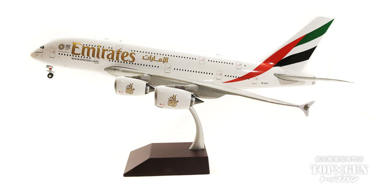 A380 エミレーツ航空 特別塗装「ドバイエクスポロゴ」 A6-EUD 1/200 [G2UAE1045]