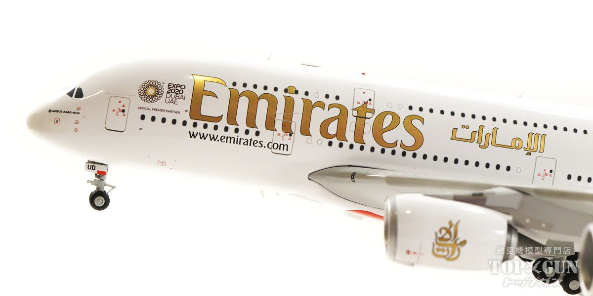 A380 Emirates Special Paint "Dubai Expo Logo" A6-EUD 1/200 [G2UAE1045]