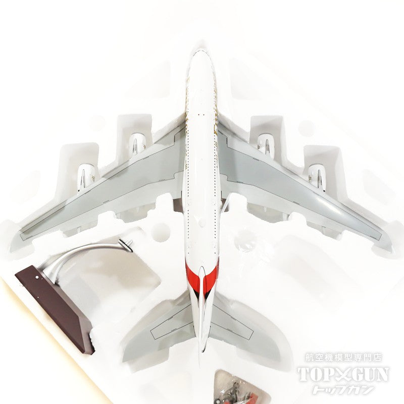 A380 エミレーツ航空 特別塗装「ドバイエクスポロゴ」 A6-EUD 1/200 [G2UAE1045]