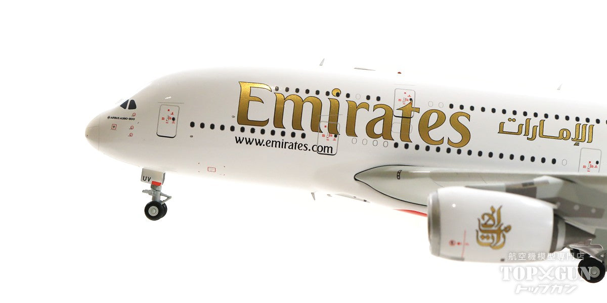Gemini200 A380 エミレーツ航空 A6-EUV 1/200 [G2UAE1049]